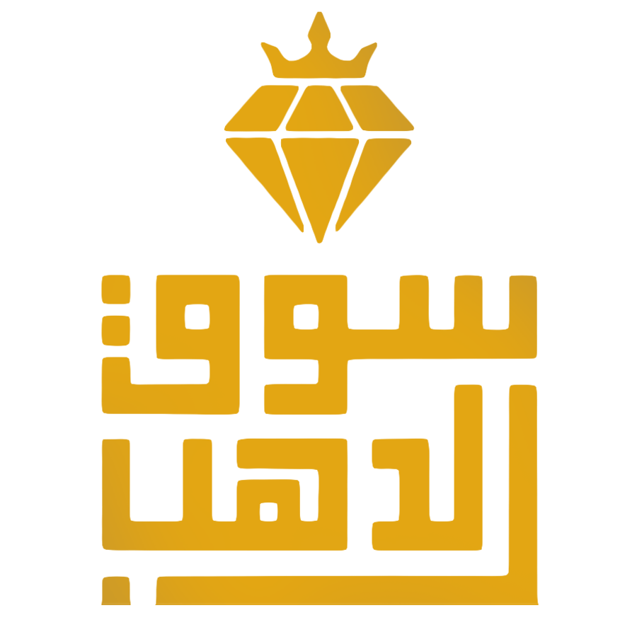 سوق الدهب