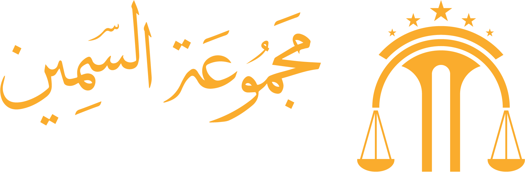 Elsmeen Law Office Logo