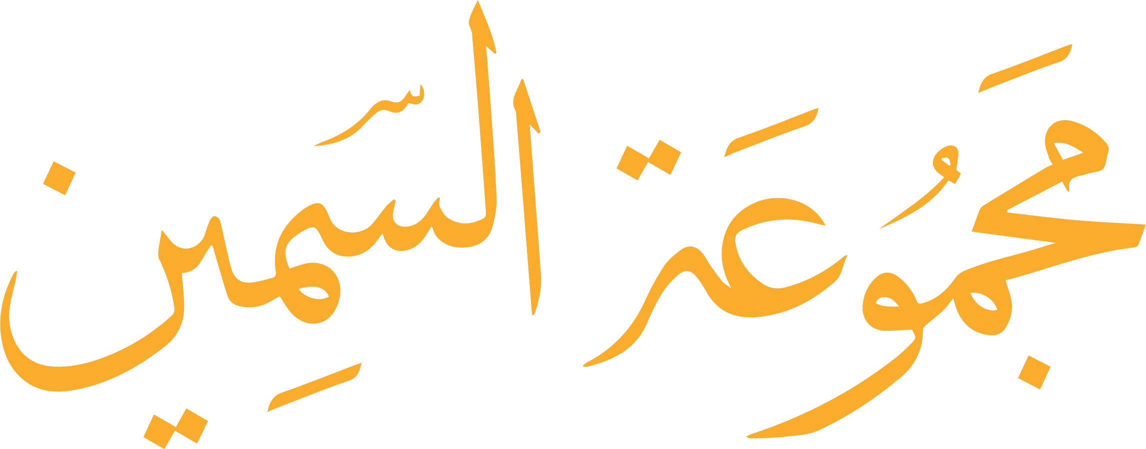 Elsmeen Law Office Logo